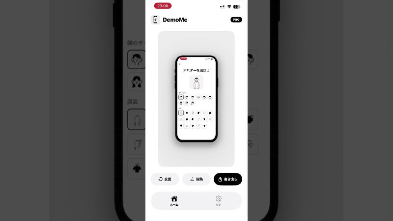 7. DemoMe标语：能立即将屏幕录制内容转化为精致的演示视频