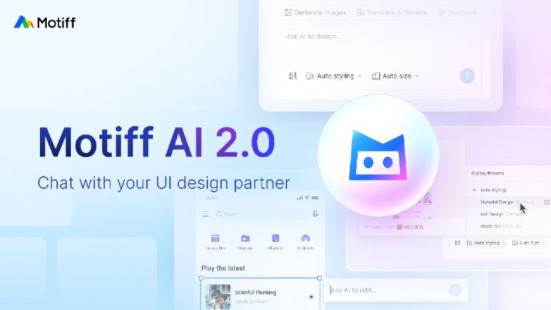 6. Motiff AI 2.0标语：和你的 UI 设计伙伴聊一聊