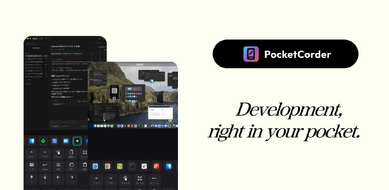 2. PocketCorder标语：用智能手机远程控制你的苹果电脑