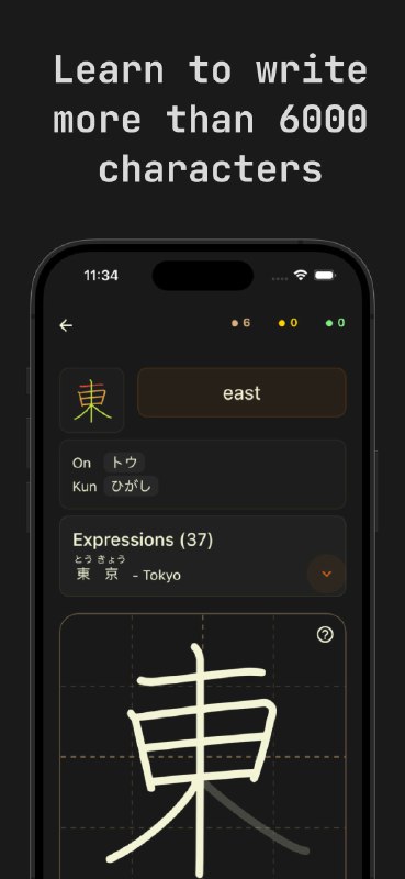 9. Kanaji标语：学习日语汉字在日语里，“Kanji”指的就是从中国传入的汉字，所以“Learn Japanese Kanji”直译为地道的中文就是“学习日语汉字” 