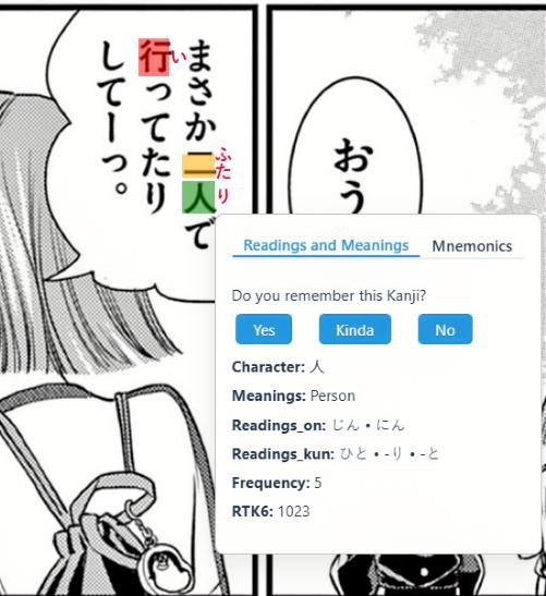 7. KanjiLens标语：汉字镜头（Kanji Lens）是一款用于翻译日本漫画的工具，同时也可辅助学习日语