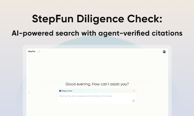 2. Stepfun Diligence Check标语：由人工智能驱动、经专业人员核实引用来源的搜索服务介绍：“步步查证”功能会告诉你哪些信息可信，哪些不可信