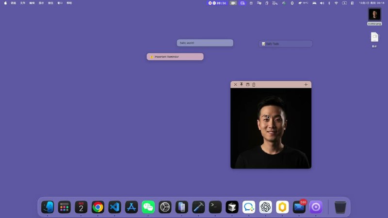 8. Enote标语：轻量级桌面便签解释：“Lightweight”表示轻量级，意味着占用资源少、使用便捷；“Desktop”指桌面；“Notes”是便签的意思