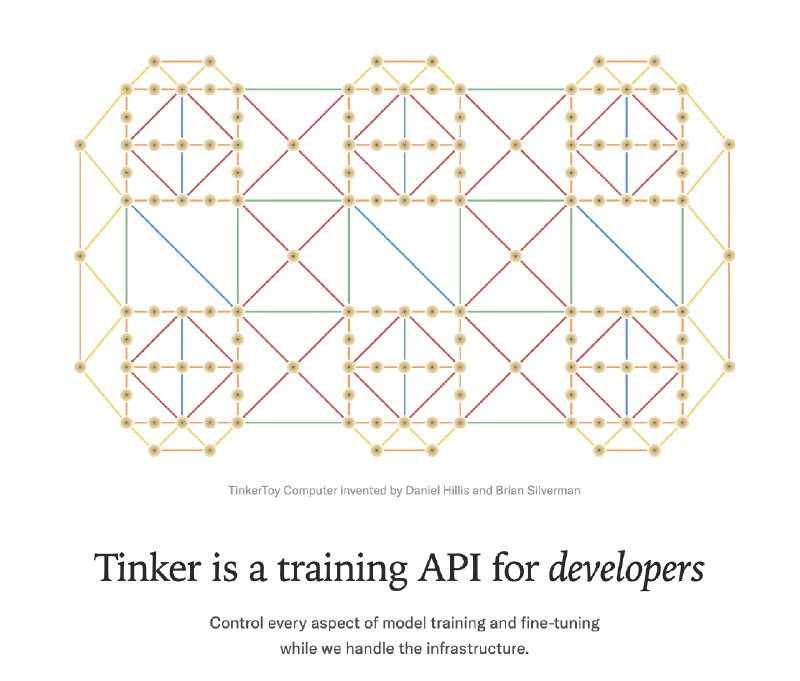 10. Tinker标语：掌控模型训练和微调的方方面面